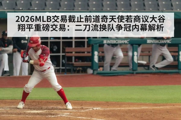 Shohei Ohtani batting